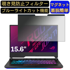 y|Cg2{zASUS ROG Strix G G531GW 15.6C` 16:9 Ή }Olbg@`h~tB^[@vCoV[tB^[ u[CgJbg p\R PC tیtB ʎgp\ 