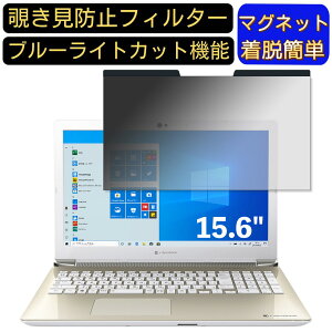 y|Cg2{zDynabook dynabook AZ65/MG 15.6C` 16:9 Ή }Olbg@`h~tB^[@vCoV[tB^[ u[CgJbg p\R PC tیtB ʎgp\ 