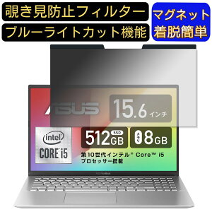 y|Cg2{zASUS VivoBook 15 X512JA 15.6C` 16:9 Ή }Olbg@`h~tB^[@vCoV[tB^[ u[CgJbg p\R PC tیtB ʎgp\ 