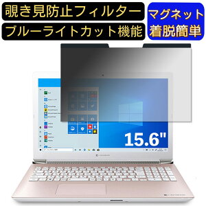 y|Cg2{zDynabook dynabook T4 2019Năf 15.6C` 16:9 Ή }Olbg@`h~tB^[@vCoV[tB^[ u[CgJbg p\R PC tیtB ʎg