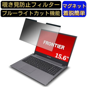 y|Cg2{zFRONTIER FRNLT513 15.6C` 16:9 Ή }Olbg@`h~tB^[@vCoV[tB^[ u[CgJbg p\R PC tیtB ʎgp\ ˖h~ 