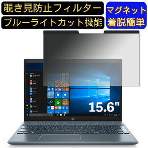 y|Cg2{zHP Pavilion 15-cs3000 15.6C` 16:9 Ή }Olbg@`h~tB^[@vCoV[tB^[ u[CgJbg p\R PC tیtB ʎgp\ ˖h