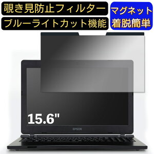 y|Cg2{zEPSON DIRECT Endeavor NJ4300E 15.6C` 16:9 Ή }Olbg@`h~tB^[@vCoV[tB^[ u[CgJbg p\R PC tیtB ʎgp\ 