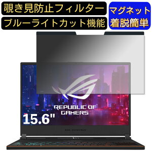 y|Cg2{zASUS ROG ZEPHYRUS S GX531GWR 15.6C` 16:9 Ή }Olbg@`h~tB^[@vCoV[tB^[ u[CgJbg p\R PC tیtB ʎgp\ 