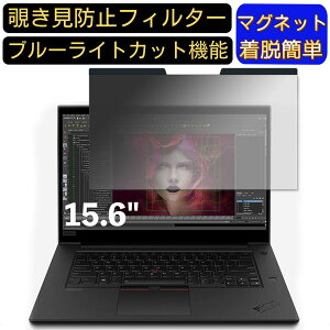 y|Cg2{zLenovo ThinkPad P1 Gen 3 15.6C` 16:9 Ή }Olbg@`h~tB^[@vCoV[tB^[ u[CgJbg p\R PC tیtB ʎgp\ 