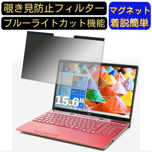 y|Cg2{zxm FMV LIFEBOOK AHV[Y WA3/E3 15.6C` 16:9 Ή }Olbg@`h~tB^[@vCoV[tB^[ u[CgJbg p\R PC tیtB 