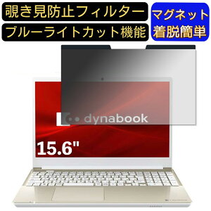 y|Cg2{zDynabook dynabook X4 15.6C` 16:9 Ή }Olbg@`h~tB^[@vCoV[tB^[ u[CgJbg p\R PC tیtB ʎgp\ ˖h