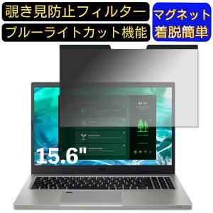 y|Cg2{zacer AV15-51-H58Y/F (Aspire Vero) 15.6C` 16:9 Ή }Olbg@`h~tB^[@vCoV[tB^[ u[CgJbg p\R PC tیtB ʎgp