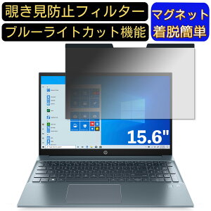 y|Cg2{zHP Pavilion 15-eh1000 15.6C` 16:9 Ή }Olbg@`h~tB^[@vCoV[tB^[ u[CgJbg p\R PC tیtB ʎgp\ ˖h