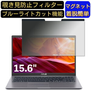 y|Cg2{zASUS X545 15.6C` 16:9 Ή }Olbg@`h~tB^[@vCoV[tB^[ u[CgJbg p\R PC tیtB ʎgp\ ˖h~ E