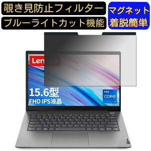 y|Cg2{zLenovo ThinkBook 15p 15.6C` 16:9 Ή }Olbg@`h~tB^[@vCoV[tB^[ u[CgJbg p\R PC tیtB ʎgp\ ˖h