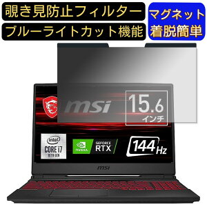 y|Cg2{zMSI GL65 V[Y 15.6C` 16:9 Ή }Olbg@`h~tB^[@vCoV[tB^[ u[CgJbg p\R PC tیtB ʎgp\ ˖h