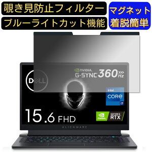 y|Cg2{zDELL ALIENWARE X15 R2 15.6C` 16:9 Ή }Olbg@`h~tB^[@vCoV[tB^[ u[CgJbg p\R PC tیtB ʎgp\ ˖h