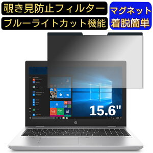 y|Cg2{zHP ProBook 650 G5/CT Notebook 15.6C` 16:9 Ή }Olbg@`h~tB^[@vCoV[tB^[ u[CgJbg p\R PC tیtB ʎgp\ 