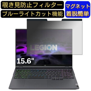 y|Cg2{zLenovo Legion 560 15.6C` 16:9 Ή }Olbg@`h~tB^[@vCoV[tB^[ u[CgJbg p\R PC tیtB ʎgp\ ˖h~ 