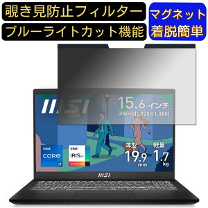 y|Cg2{zMSI Modern 15 B12M 15.6C` 16:9 Ή }Olbg@`h~tB^[@vCoV[tB^[ u[CgJbg p\R PC tیtB ʎgp\ ˖h~ 