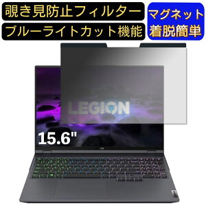 y|Cg2{zLenovo Legion 570 15.6C` 16:9 Ή }Olbg@`h~tB^[@vCoV[tB^[ u[CgJbg p\R PC tیtB ʎgp\ ˖h~ 