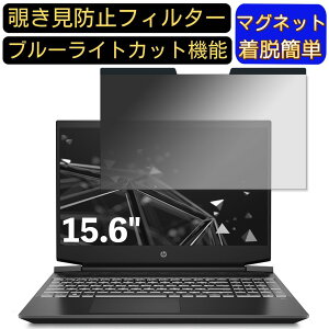 y|Cg2{zHP Pavilion Gaming 15-ec0000 15.6C` 16:9 Ή }Olbg@`h~tB^[@vCoV[tB^[ u[CgJbg p\R PC tیtB ʎgp\ 
