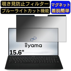 y|Cg2{ziiyama SOLUTION-15FH122-i5-UXZX 15.6C` 16:9 Ή }Olbg@`h~tB^[@vCoV[tB^[ u[CgJbg p\R PC tیtB ʎgp\ 