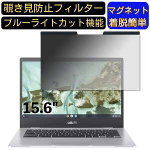 y|Cg2{zASUS Chromebook CX1(CX1500) 15.6C` 16:9 Ή }Olbg@`h~tB^[@vCoV[tB^[ u[CgJbg p\R PC tیtB ʎgp\ 