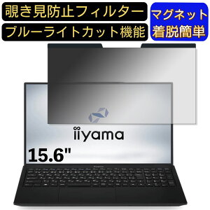 y|Cg2{ziiyama LEVEL-15FH122-i5-UXZX 15.6C` 16:9 Ή }Olbg@`h~tB^[@vCoV[tB^[ u[CgJbg p\R PC tیtB ʎgp\ 