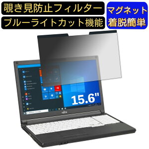 y|Cg2{zxm LIFEBOOK A5510/EX 15.6C` 16:9 Ή }Olbg@`h~tB^[@vCoV[tB^[ u[CgJbg p\R PC tیtB ʎgp\ 