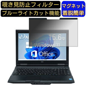 y|Cg2{zNEC m[gPC VK25 15.6C` 16:9 Ή }Olbg@`h~tB^[@vCoV[tB^[ u[CgJbg p\R PC tیtB ʎgp\ ˖h