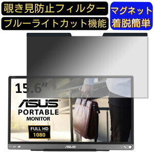 y|Cg2{zASUS ZenScreen MB16ACE 15.6C` 16:9 Ή }Olbg@`h~tB^[@vCoV[tB^[ u[CgJbg p\R PC tیtB ʎgp\ ˖h