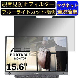 y|Cg2{zASUS MB16AH-J 15.6C` 16:9 Ή }Olbg@`h~tB^[@vCoV[tB^[ u[CgJbg p\R PC tیtB ʎgp\ ˖h~ 