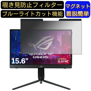 y|Cg2{zASUS ROG Strix XG16AHP 15.6C` 16:9 Ή }Olbg@`h~tB^[@vCoV[tB^[ u[CgJbg p\R PC tیtB ʎgp\ ˖h