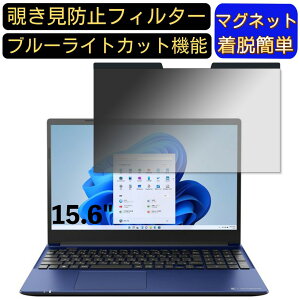 y|Cg2{zDynabook CZ/HV W6CZHV7BBL 15.6C` 16:9 Ή }Olbg@`h~tB^[@vCoV[tB^[ u[CgJbg p\R PC tیtB ʎgp\ 