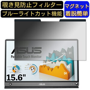 y|Cg2{zASUS ZenScreen Touch MB16AMT 15.6C` 16:9 Ή }Olbg@`h~tB^[@vCoV[tB^[ u[CgJbg p\R PC tیtB ʎgp\ 