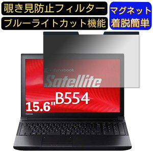 y|Cg2{z m[gPC B554 15.6C` 16:9 Ή }Olbg@`h~tB^[@vCoV[tB^[ u[CgJbg p\R PC tیtB ʎgp\ 