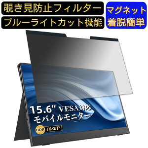 y|Cg2{zVisionOwl YC-156SU 15.6C` 16:9 Ή }Olbg@`h~tB^[@vCoV[tB^[ u[CgJbg p\R PC tیtB ʎgp\ ˖h~ 