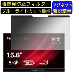 y|Cg2{zViewSonic VG1655 15.6C` 16:9 Ή }Olbg@`h~tB^[@vCoV[tB^[ u[CgJbg p\R PC tیtB ʎgp\ ˖h~ 