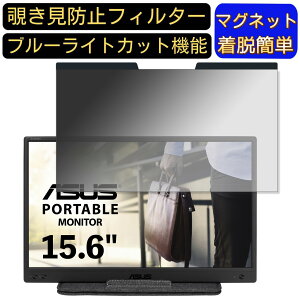 y|Cg2{zASUS ZenScreen MB165B 15.6C` 16:9 Ή }Olbg@`h~tB^[@vCoV[tB^[ u[CgJbg p\R PC tیtB ʎgp\ ˖h