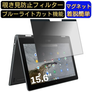 y|Cg2{zASUS Chromebook Flip C214MA(C214MA-GA0029) 11.6C` 16:9 Ή }Olbg@`h~tB^[@vCoV[tB^[ u[CgJbg p\R PC tیtB 
