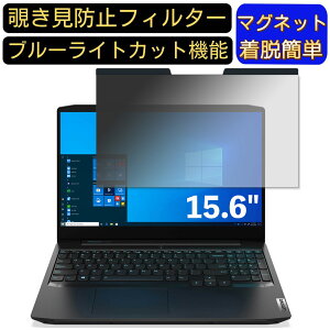 y|Cg2{zLenovo IdeaPad Gaming 350i 15.6C` 16:9 Ή }Olbg@`h~tB^[@vCoV[tB^[ u[CgJbg p\R PC tیtB ʎgp\ 