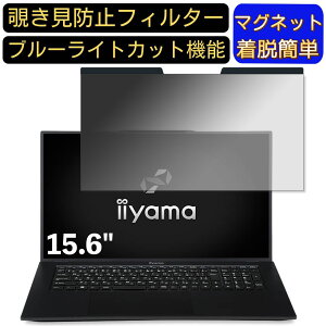 y|Cg2{ziiyama SOLUTION-15FH122-i7-UXSX-D 15.6C` 16:9 Ή }Olbg@`h~tB^[@vCoV[tB^[ u[CgJbg p\R PC tیtB ʎgp