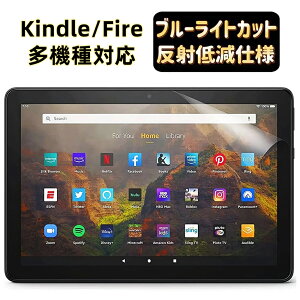 y|Cg2{zJPtB吻 Kindle Paperwhite /Fire HD 10 2017/2019N /Fire HD 10/HD 10Plus 2021N/Fire HD 8 2017/2018N/Fire HD 8/ 8 Plus 2020N/Kindle fire7 2022N/Kindle ScribeیtB u[CgJbg