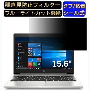 y|Cg2{zHP ProBook 450 G7 Notebook PC 15.6C` 16:9 Ή ̂h~ tB^[ vCoV[tB^[ p\RPC m[gubN^ tیtB u[CgJbg ˖h~ p\