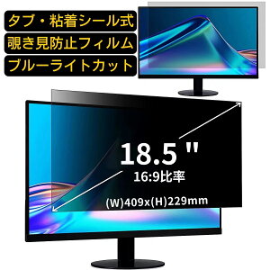 ėp 18.5C`(16:9)̂h~ tB^[ vCoV[tB^[ m[gp\R PC tیtB u[CgJbg ˖h~ p\R ZLeB[ `h~ ʎgp\ 