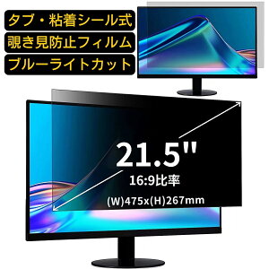 y|Cg2{zėp 21.5C`(16:9)̂h~ tB^[ vCoV[tB^[ p\R PC tیtB u[CgJbg ˖h~ p\R ZLeB[ `h~ 
