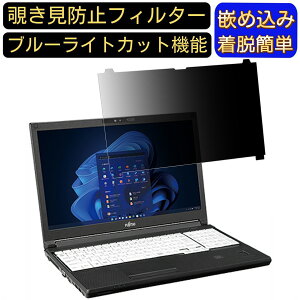 y|Cg2{z͂ߍ݌^ xm LIFEBOOK A7512/KAA5512/KAU7512/K ̂h~ tB^[ vCoV[tB^[ m[gp\R PC tیtB u[CgJbg ˖h~ p\R