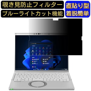 y|Cg2{zpi\jbN bcm[g CF-FV3 / CF-FV4 `h~ یtB Let's note CF-FVV[Y ʁi^b`plڃfpjvCoV[tB^[ u[CgJbg p\
