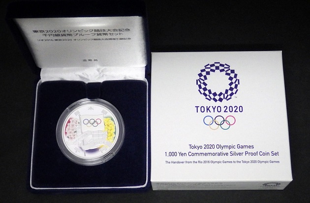 貨幣 東京2020 オリンピック 東京オリンピック 記念貨幣 コイン 東京