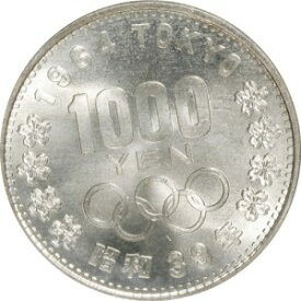 東京オリンピック記念1000円銀貨　昭和39年（1964）　東京五輪