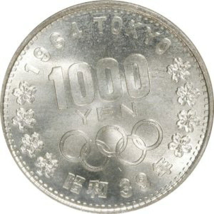 楽天市場】【送料無料】東京オリンピック 1000円銀貨 昭和39年1964 