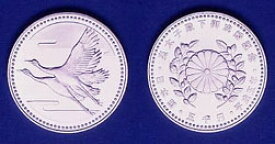【中古美品】天皇記念銀貨　天皇陛下御成婚記念　平成5年　天皇記念五千円銀貨　5000円