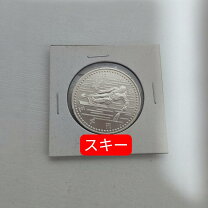 楽天市場】長野オリンピック 5000円の通販